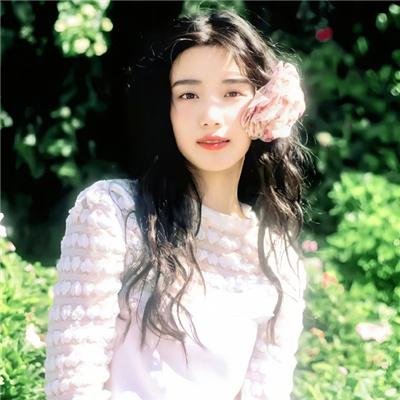 我要你开花